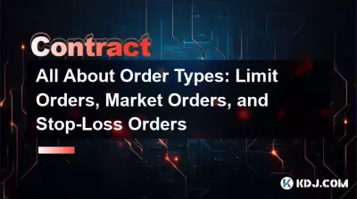 注文のすべての種類:注文、市場注文、およびストップロス注文を制限する 注文のすべての種類:注文、市場注文、およびストップロス注文を制限する