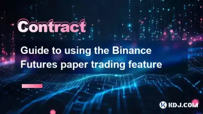 Guide to using the Binance Futures paper trading feature Guide to using the Binance Futures paper trading feature