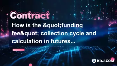 How is the How is the