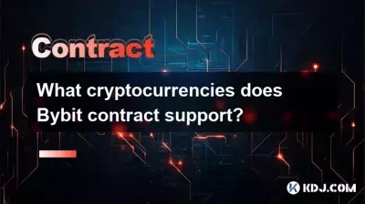 What cryptocurrencies does Bybit contract support? What cryptocurrencies does Bybit contract support?