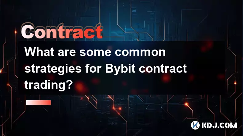 Bybit 계약 거래를위한 일반적인 전략은 무엇입니까? Bybit 계약 거래를위한 일반적인 전략은 무엇입니까?