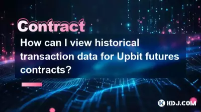 How can I view historical transaction data for Upbit futures contracts? How can I view historical transaction data for Upbit futures contracts?