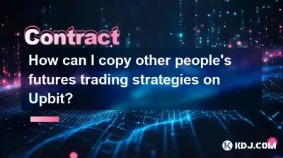 Wie kann ich die Futures -Handelsstrategien anderer Leute auf UPBIT kopieren? Wie kann ich die Futures -Handelsstrategien anderer Leute auf UPBIT kopieren?