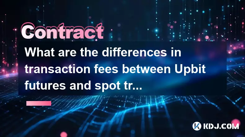 What are the differences in transaction fees between Upbit futures and spot trading? What are the differences in transaction fees between Upbit futures and spot trading?
