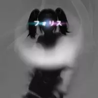 フ ォ リ ス