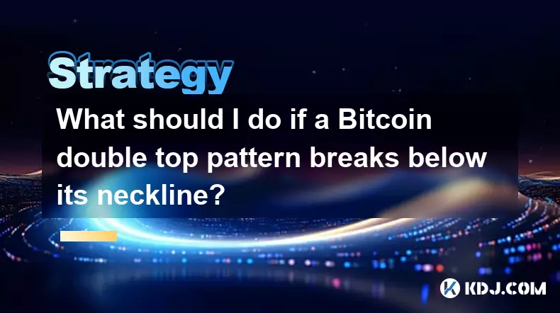 如果Bitcoin双层图案在其领口以下断裂,该怎么办? 如果Bitcoin双层图案在其领口以下断裂,该怎么办?