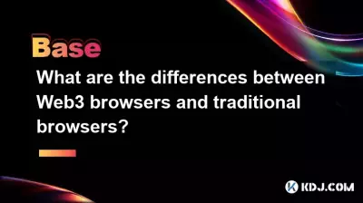Web3瀏覽器和傳統瀏覽器之間有什麼區別? Web3瀏覽器和傳統瀏覽器之間有什麼區別?