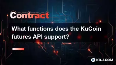What functions does the KuCoin futures API support? What functions does the KuCoin futures API support?
