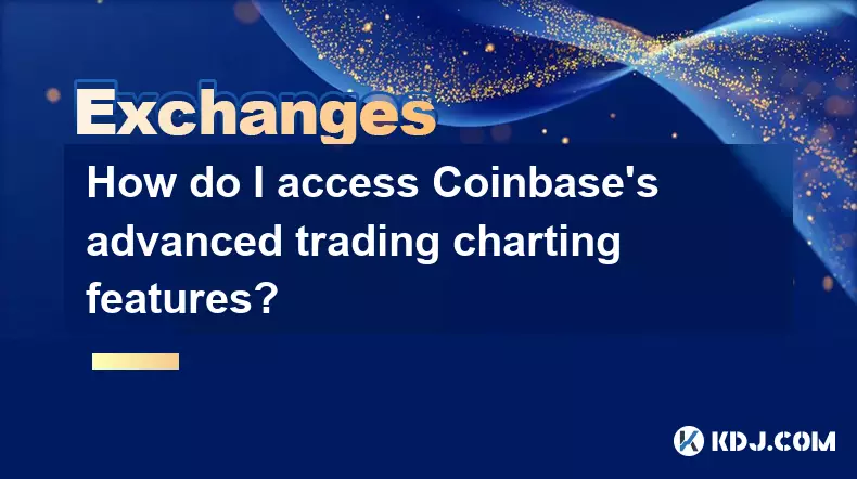 如何訪問Coinbase的高級交易圖表功能? 如何訪問Coinbase的高級交易圖表功能?