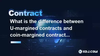 What is the difference between U-margined contracts and coin-margined contracts? What is the difference between U-margined contracts and coin-margined contracts?