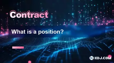 What is a position? What is a position?