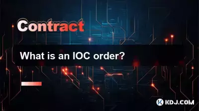 What is an IOC order? What is an IOC order?