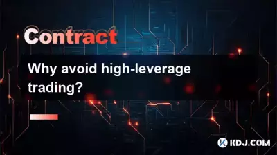 Why avoid high-leverage trading? Why avoid high-leverage trading?
