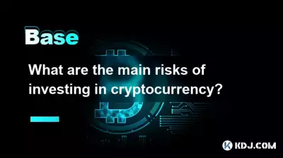 What are the main risks of investing in cryptocurrency? What are the main risks of investing in cryptocurrency?