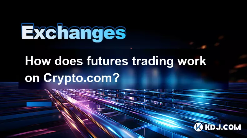 期货交易如何在crypto.com上工作? 期货交易如何在crypto.com上工作?