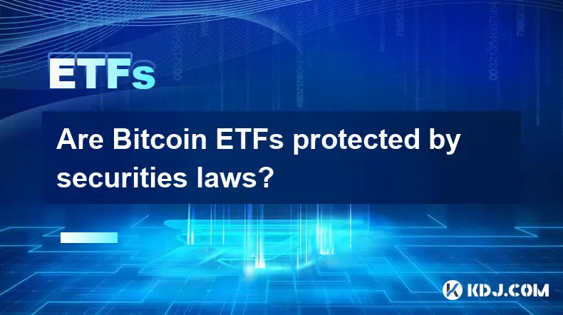 Bitcoin ETF是否受证券法保护? Bitcoin ETF是否受证券法保护?