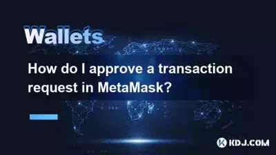 Metamask에서 거래 요청을 어떻게 승인합니까? Metamask에서 거래 요청을 어떻게 승인합니까?