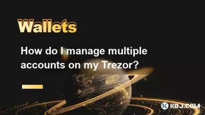 Trezorで複数のアカウントを管理するにはどうすればよいですか？