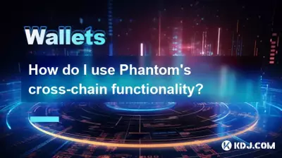 Phantomのクロスチェーン機能を使用するにはどうすればよいですか？