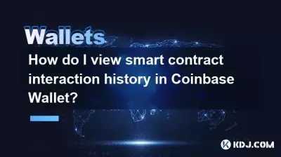 コインベースウォレットでスマートコントラクトインタラクションの履歴を表示するにはどうすればよいですか？