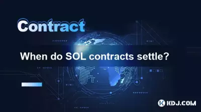 Sol Contractsはいつ落ち着きますか？