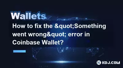Coinbaseウォレットで「何かがうまくいかなかった」エラーを修正する方法は？