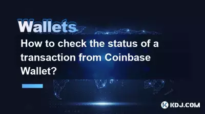 如何检查Coinbase钱包的交易状态? 如何检查Coinbase钱包的交易状态?
