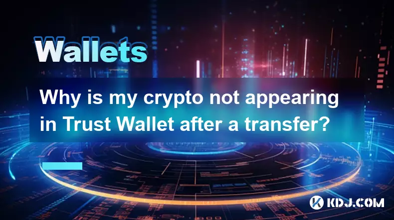 Why is my crypto not appearing in Trust Wallet after a transfer? Why is my crypto not appearing in Trust Wallet after a transfer?