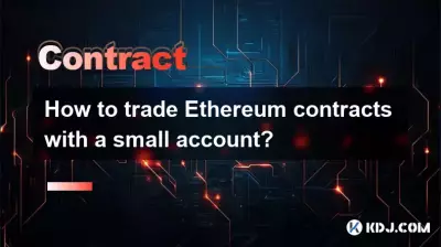 Comment trader des contrats Ethereum avec un petit compte ? Comment trader des contrats Ethereum avec un petit compte ?