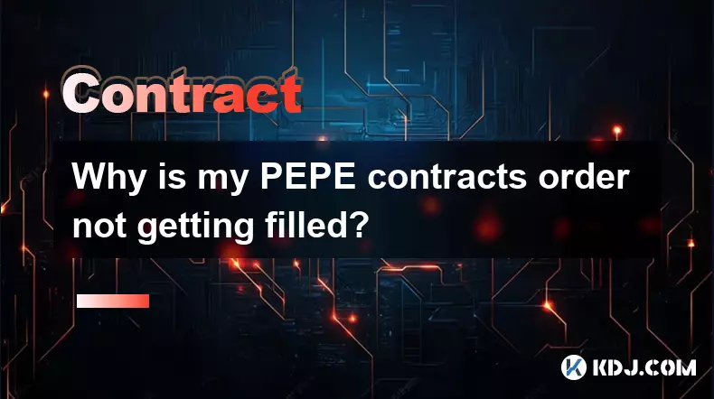 為什麼我的 PEPE 合約訂單沒有被成交? 為什麼我的 PEPE 合約訂單沒有被成交?