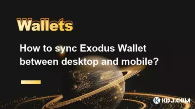 Wie synchronisiere ich Exodus Wallet zwischen Desktop und Mobilgerät? Wie synchronisiere ich Exodus Wallet zwischen Desktop und Mobilgerät?