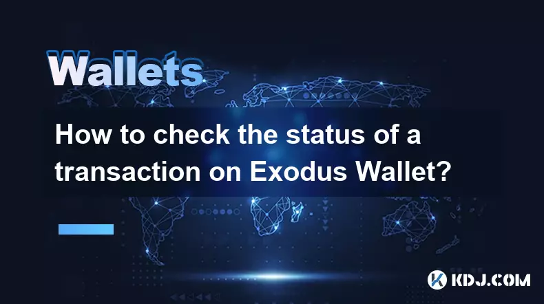 Exodus Wallet에서 거래 상태를 확인하는 방법은 무엇입니까? Exodus Wallet에서 거래 상태를 확인하는 방법은 무엇입니까?
