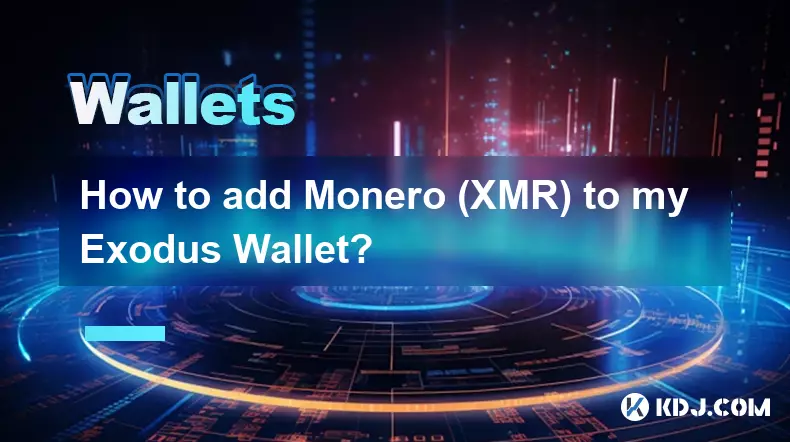 如何將 Monero (XMR) 添加到我的 Exodus 錢包? 如何將 Monero (XMR) 添加到我的 Exodus 錢包?