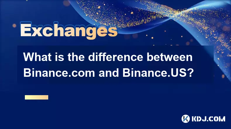 Binance.com 和 Binance.US 有什么区别? Binance.com 和 Binance.US 有什么区别?