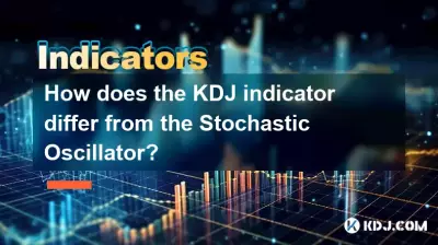 KDJ 지표는 스토캐스틱 오실레이터와 어떻게 다릅니까?