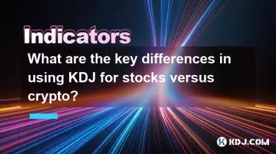 KDJ を株式と仮想通貨に使用する場合の主な違いは何ですか? KDJ を株式と仮想通貨に使用する場合の主な違いは何ですか?