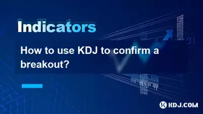 How to use KDJ to confirm a breakout?