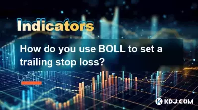 BOLLを使用してトレーリングストップロスを設定するにはどうすればよいですか? BOLLを使用してトレーリングストップロスを設定するにはどうすればよいですか?