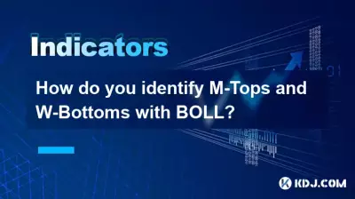 BOLL で M トップと W ボトムスをどのように識別しますか?