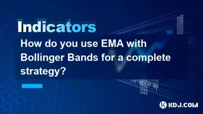 完全な戦略を立てるためにボリンジャーバンドでEMAをどのように使用しますか?