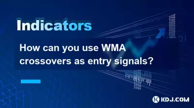 WMA クロスオーバーをエントリー信号として使用するにはどうすればよいですか? WMA クロスオーバーをエントリー信号として使用するにはどうすればよいですか?