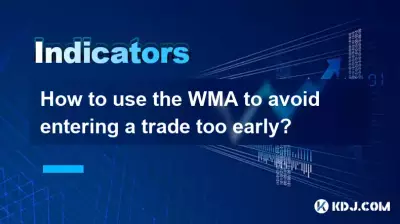 너무 일찍 거래에 참여하는 것을 피하기 위해 WMA를 사용하는 방법은 무엇입니까?