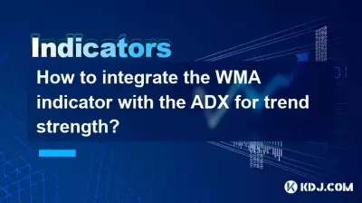 トレンドの強さのために WMA インジケーターを ADX と統合するにはどうすればよいですか?