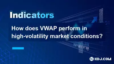 VWAPはボラティリティの高い市場状況でどのようにパフォーマンスを発揮しますか?