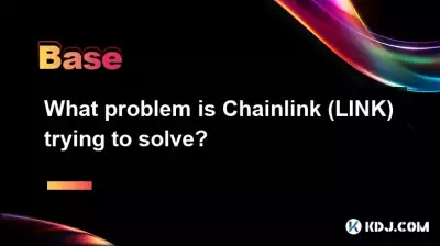 Chainlink (LINK) はどのような問題を解決しようとしていますか? Chainlink (LINK) はどのような問題を解決しようとしていますか?
