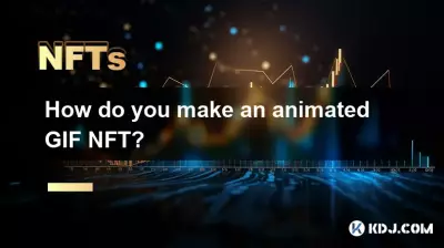 如何制作动画 GIF NFT? 如何制作动画 GIF NFT?