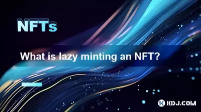 什么是惰性铸造 NFT? 什么是惰性铸造 NFT?
