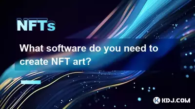创作 NFT 艺术品需要什么软件? 创作 NFT 艺术品需要什么软件?