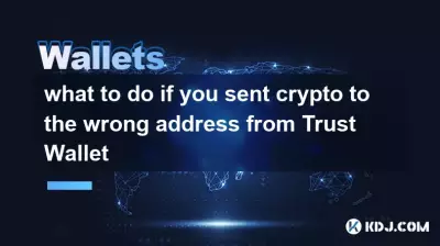 que faire si vous avez envoyé des cryptomonnaies à la mauvaise adresse depuis Trust Wallet que faire si vous avez envoyé des cryptomonnaies à la mauvaise adresse depuis Trust Wallet