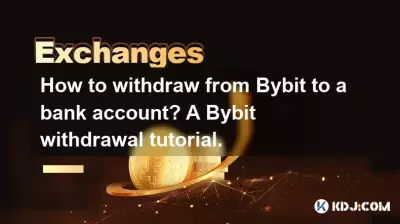 Bybit에서 은행계좌로 출금하는 방법은 무엇인가요? Bybit 출금 튜토리얼.